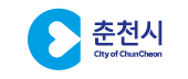 춘천시 City of ChunCheon