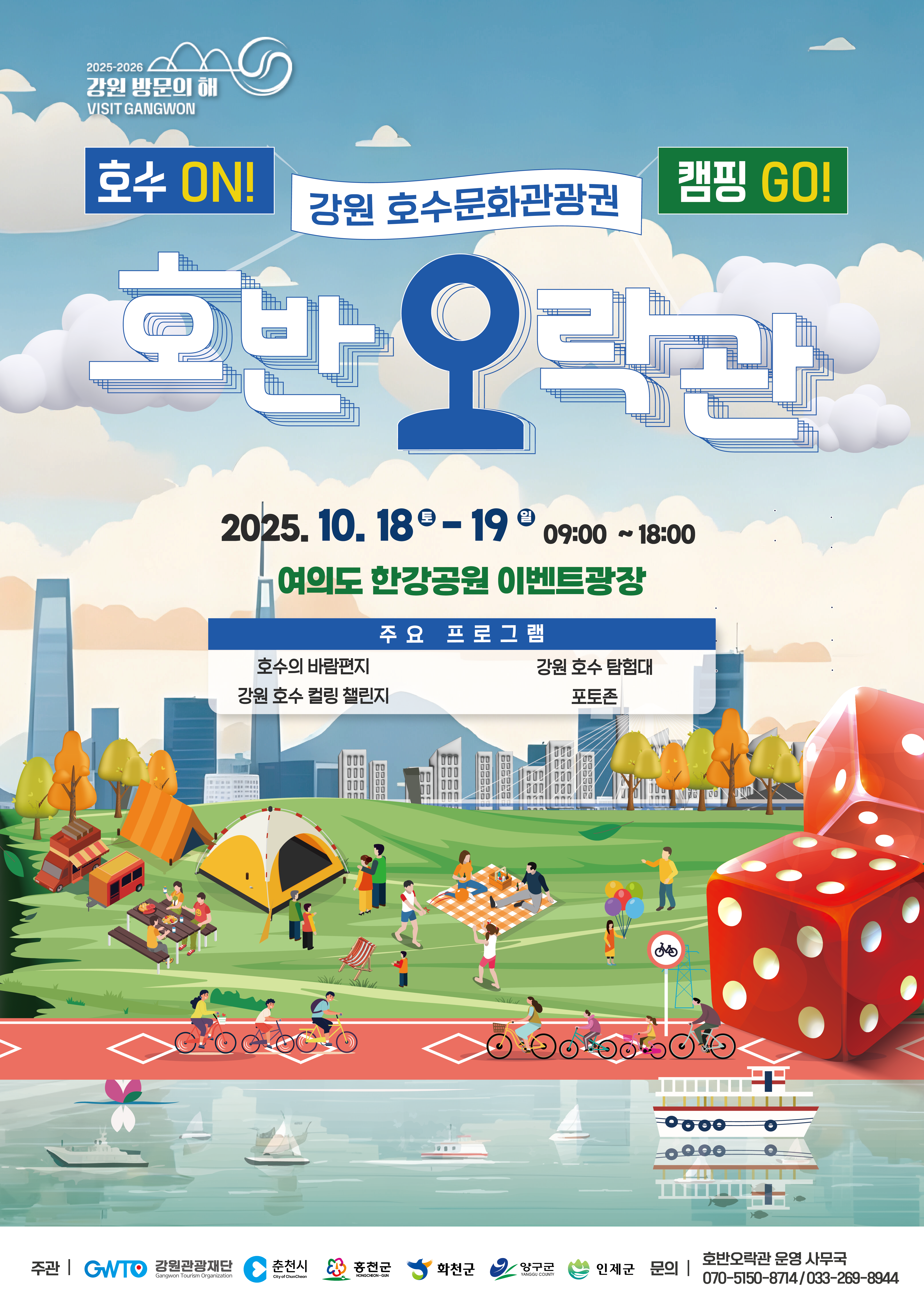 ED0F44DF-D22A-371C-BA16-4BFE31BDEBA5.png